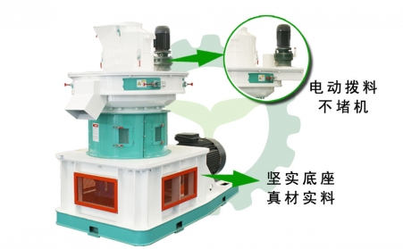 秸稈壓塊機的使用操作的合理設(shè)計